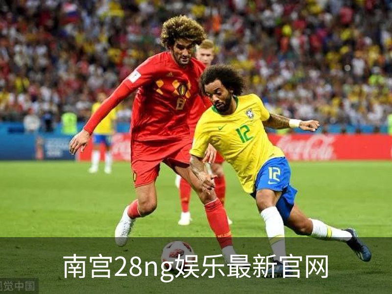 关于南宫28ng娱乐最新官网